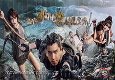 Domner Phsong Preng Knong Phno Boran [24END]