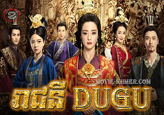 Reachny Dugu 50end En Sub Movie Khmer Com